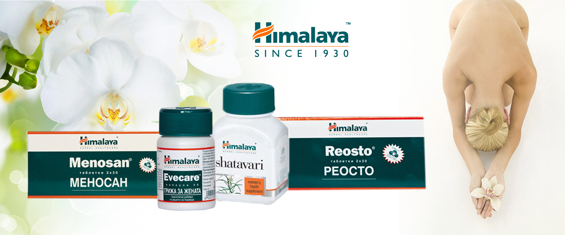 Food Supplements for Women | Himalaya