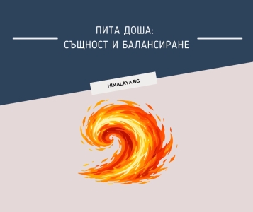 Пита доша: същност и балансиране 