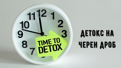 Detox your liver