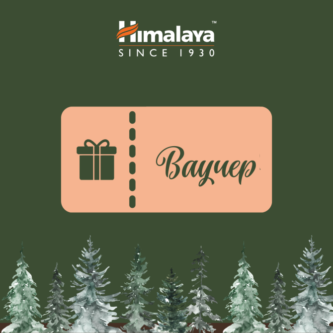 ОРГАНИК Ашваганда, 60 таблетки (ДВУМЕСЕЧЕН прием), Himalaya Wellness ...