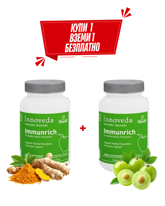 Immunrich - Supports normal functions of Immune system, Charak Pharma, 60 vegetarian capsules