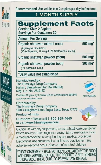 ОРГАНИК Шатавари (ЕДНОМЕСЕЧЕН прием) , Himalaya Wellness, 60 таблетки