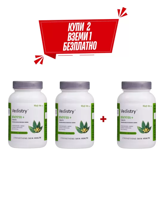 2+1 FREE Neem + (Neem + Long Pepper), Vedistry, 60 tabs