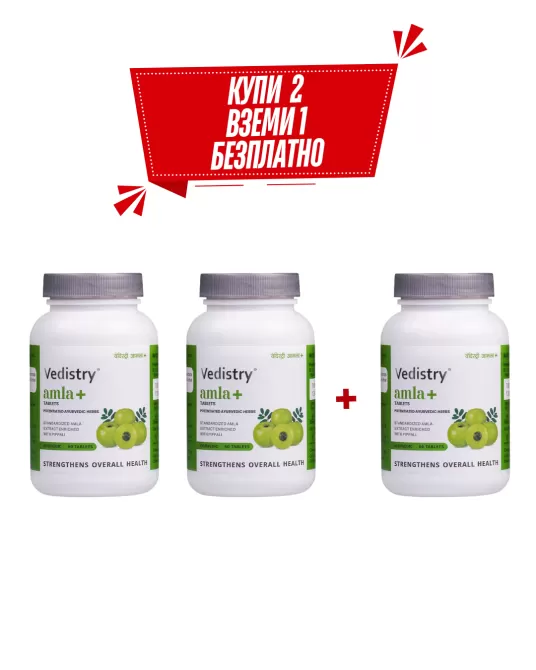 2+1 FREE Amla + (Amalaki + Long Pepper), Vedistry, 60 tabs