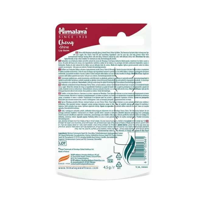 Балсам за устни Черешов блясък стик, Himalaya Wellness, 4.5 g