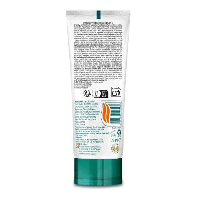 Dark Spot Маска за лице с Куркума, Himalaya Wellness, 75 ml