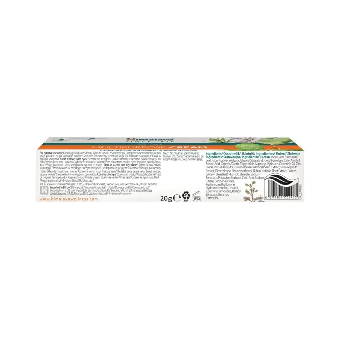 Мултифункционален крем - При охлузване и зачервяване на кожата, Himalaya Wellness, 20 g