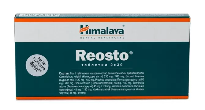 Реосто - За здрави кости, 60 табл, Himalaya Wellness