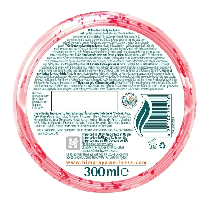 Овлажняващ гел за лице и тяло с РОЗА, Himalaya Wellness, 300 мл