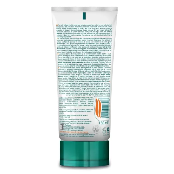 Детокс гел с Активен въглен и Зелен чай, Himalaya Wellness, 150 ml