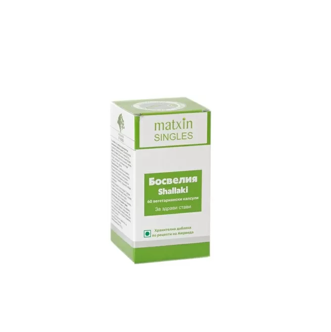Босвелия (Шалаки), Matxin Labs, 60 вегетариански капсули