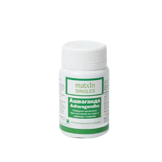 Ашваганда, Matxin Labs, 60 вегетариански капсули