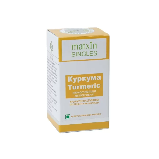 Куркума, Matxin Labs, 60 вегетариански капсули