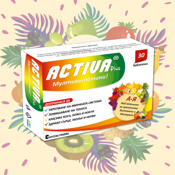  ACTIVA Plus®  МУЛТИВИТАМИНИ 30 таблети