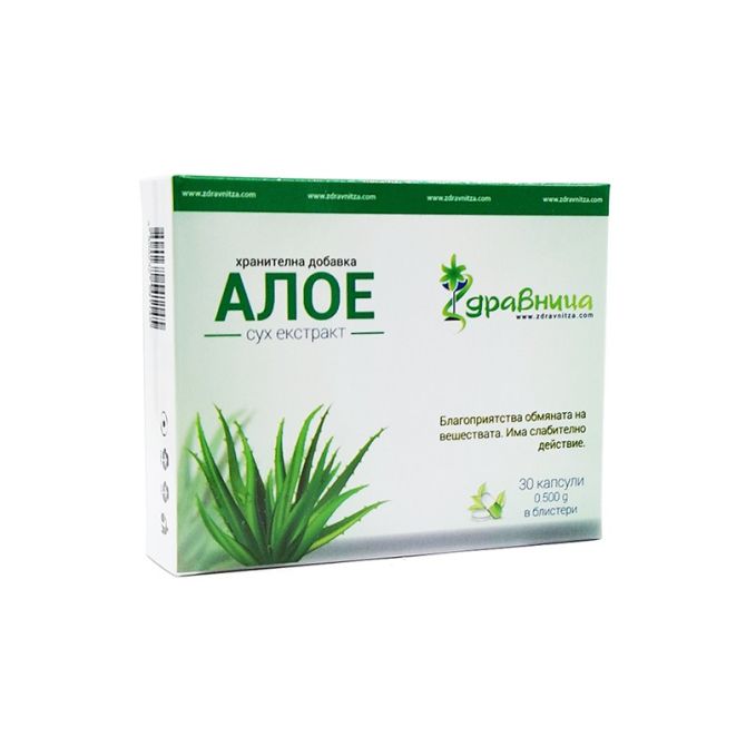 Aloe, dry extract