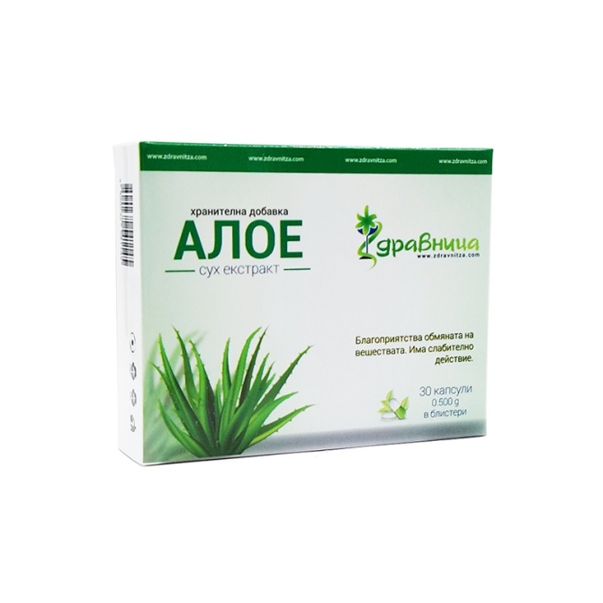 Aloe, dry extract, Zdravnitza, 30 caps