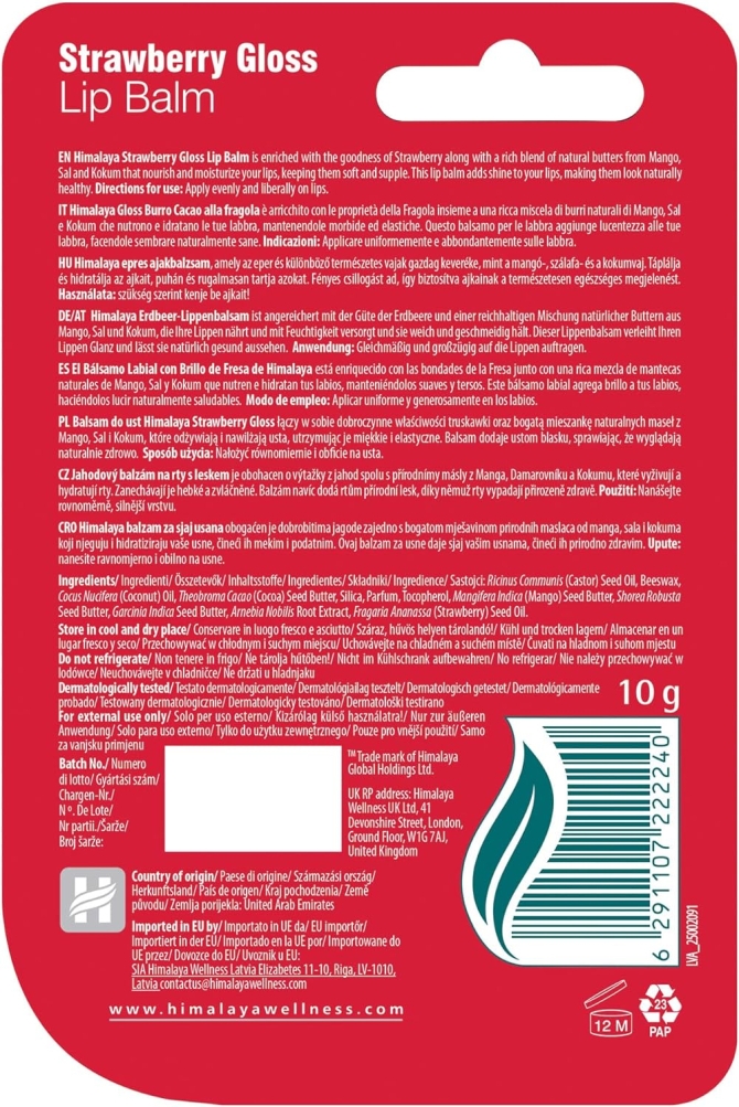 Балсам за устни Ягодов блясък, с АПЛИКАТОР, Himalaya Wellness, 10 g