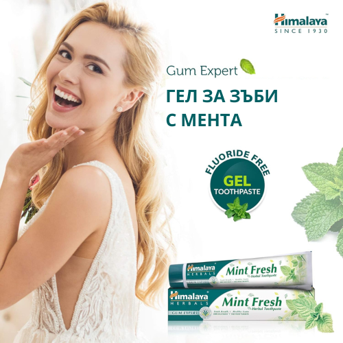 Mint Fresh Herbal Toothpaste 75 ml