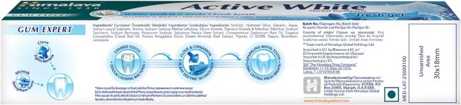 Гел- паста за избелване на зъби, без флуорид ACTIVE WHITE, Himalaya, 75 ml