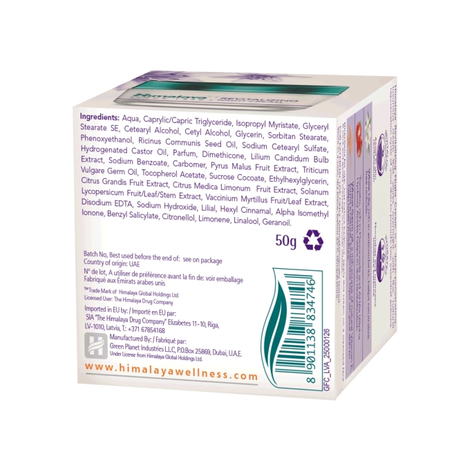 Възстановяващ нощен крем за лице, Himalaya Wellness, 50 g
