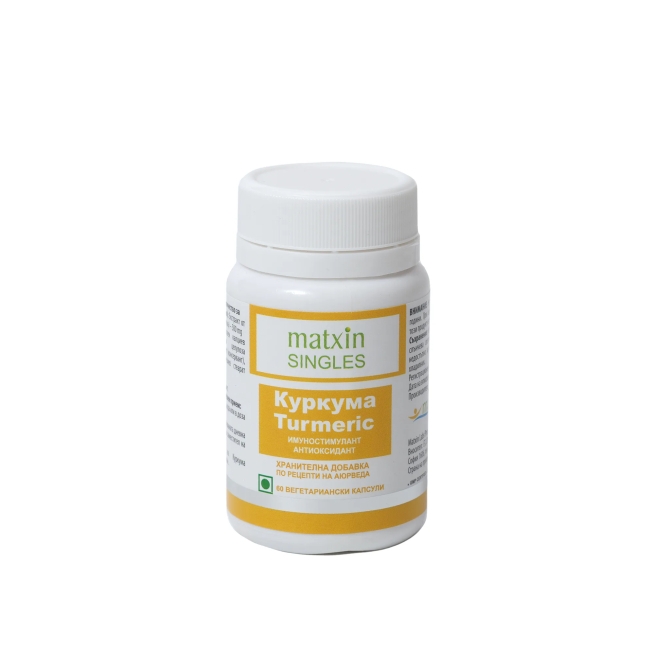 Turmeric, Matxin Labs, 60 vegetarian capsules