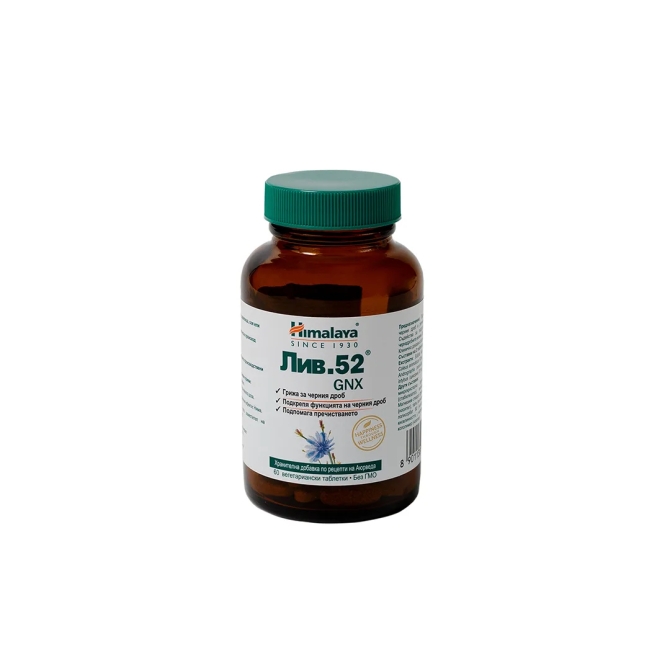 LIV.52 GNX  - LIVER CARE, Himalaya, 60 tabs