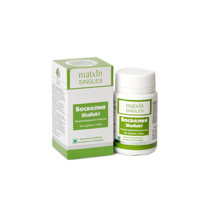 Boswellia (Shallaki), Matxin Labs, 60 vegetarian capsules
