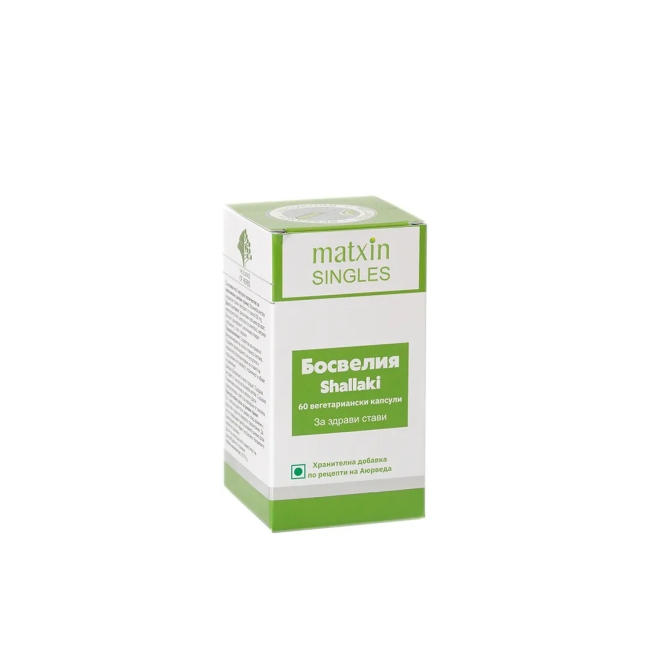 Boswellia (Shallaki), Matxin Labs, 60 vegetarian capsules