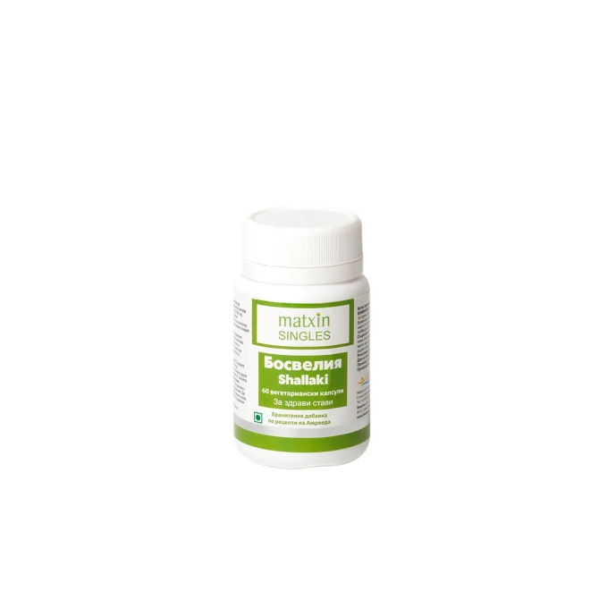 Boswellia (Shallaki), Matxin Labs, 60 vegetarian capsules