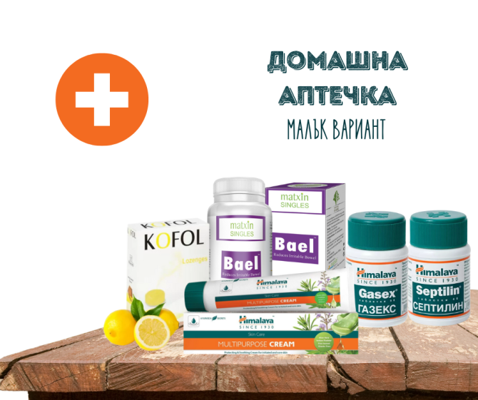 First Aid Kit