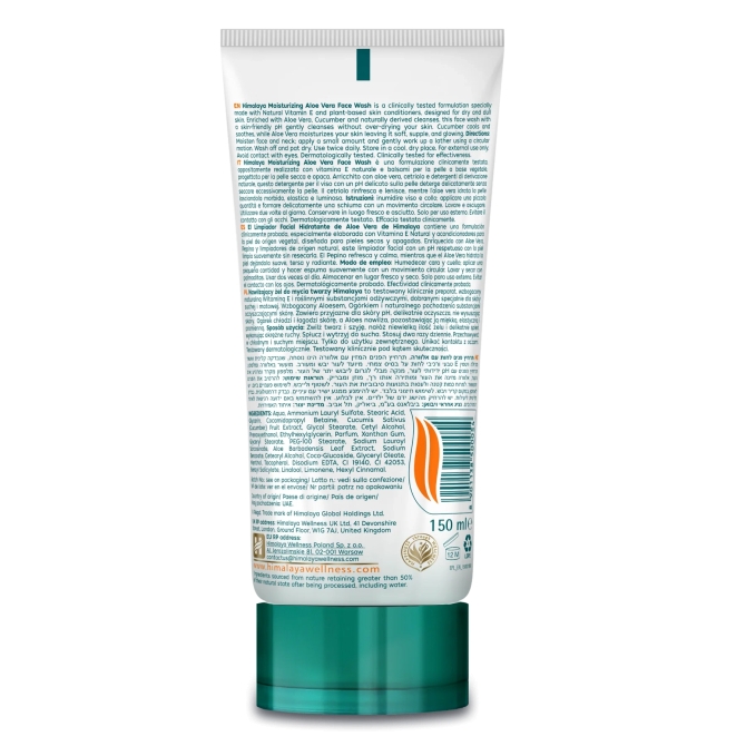 Хидратиращ гел за лице с алое вера, Himalaya Wellness, 150 ml