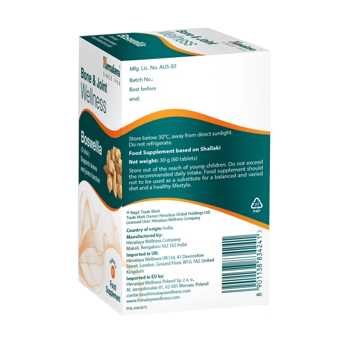 Босвелия Уелнес, 60 таблетки, Himalaya Wellness