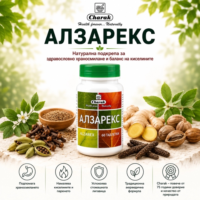 Alsarex, Charak Pharma 60 Tabs