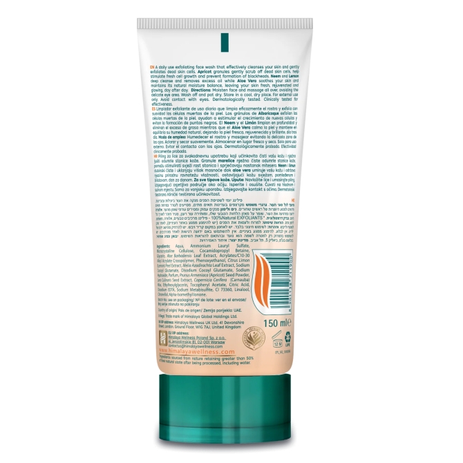 Gentle Exfoliating Daily Face Wash, Himalaya Wellness, 150 ml
