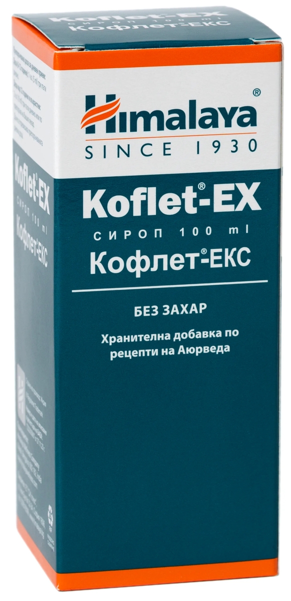 2+1 БЕЗПЛАТНО Кофлет-ЕКС без захар, Himalaya Wellness, 100 мл