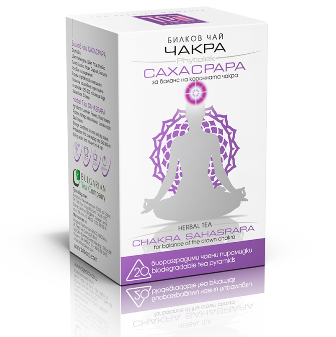 SAHASRARA Chakra Tea, Bularian Tea Company, 20 pieces