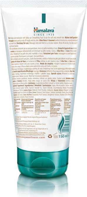 Пилинг крем за крака, Himalaya Wellness, 150 ml