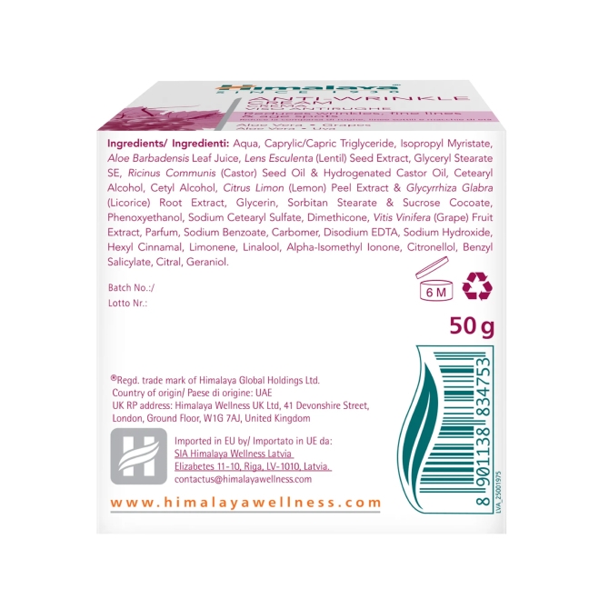 Anti-Wrinkle Cream, Himalaya Wellness, 50 g