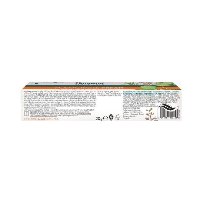 Multipurpose cream, Himalaya Wellness, 20 g
