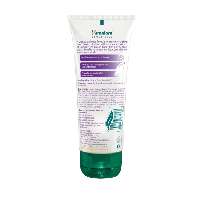 Подхранващ крем за ръце , Himalaya Wellness, 50 ml