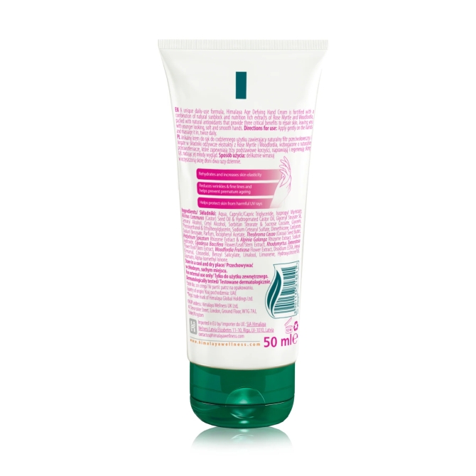 Крем за ръце против стареене, Himalaya Wellness, 50 ml