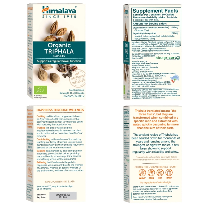 ОРГАНИК Трифала, 60 таблетки, (ДВУМЕСЕЧЕН прием), Himalaya Wellness