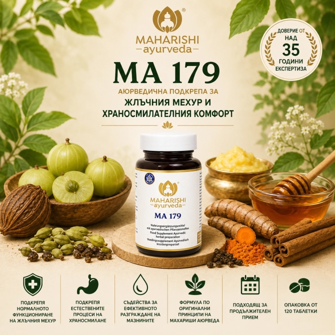 МА 179 х 120 tabs., for normal functioning of the gallbladder, Maharishi Ayurveda