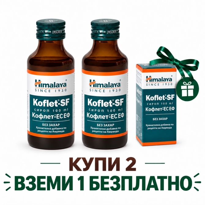 2+1 Кофлет ЕС ЕФ (без захар), Himalaya Wellness, 100 ml