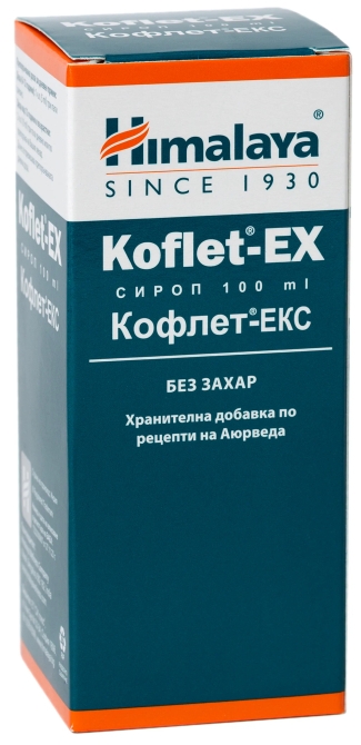 2+1 БЕЗПЛАТНО Кофлет-ЕКС без захар, Himalaya Wellness, 100 мл